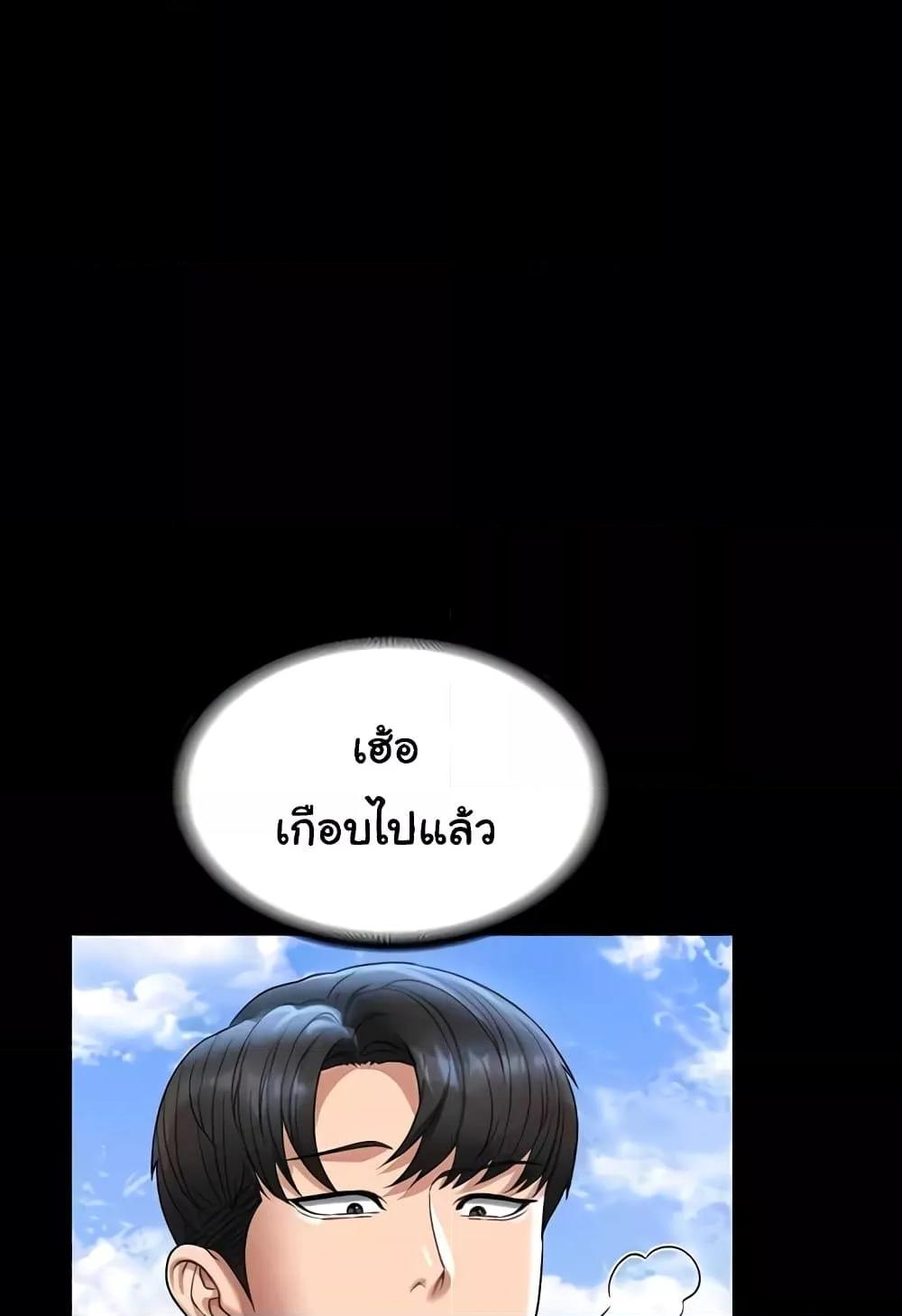Doujin-Lc- อ่าน โดจิน มังฮวา เกาหลี ญี่ปุ่น จีน แปลไทย Workplace Manager Privileges ตอนที่ 1 2 3 4 5 6 7 8 9 10 11 12 13 14 ฟรี ไม่มีโฆษณา อ่าน โดจิน Manhwa เกาหลี ญี่ปุ่น จีน เรามีครบ คัดมาให้เน้นๆ โดจิน 18+ รับประกันความฟินโดย  Doujin Lc