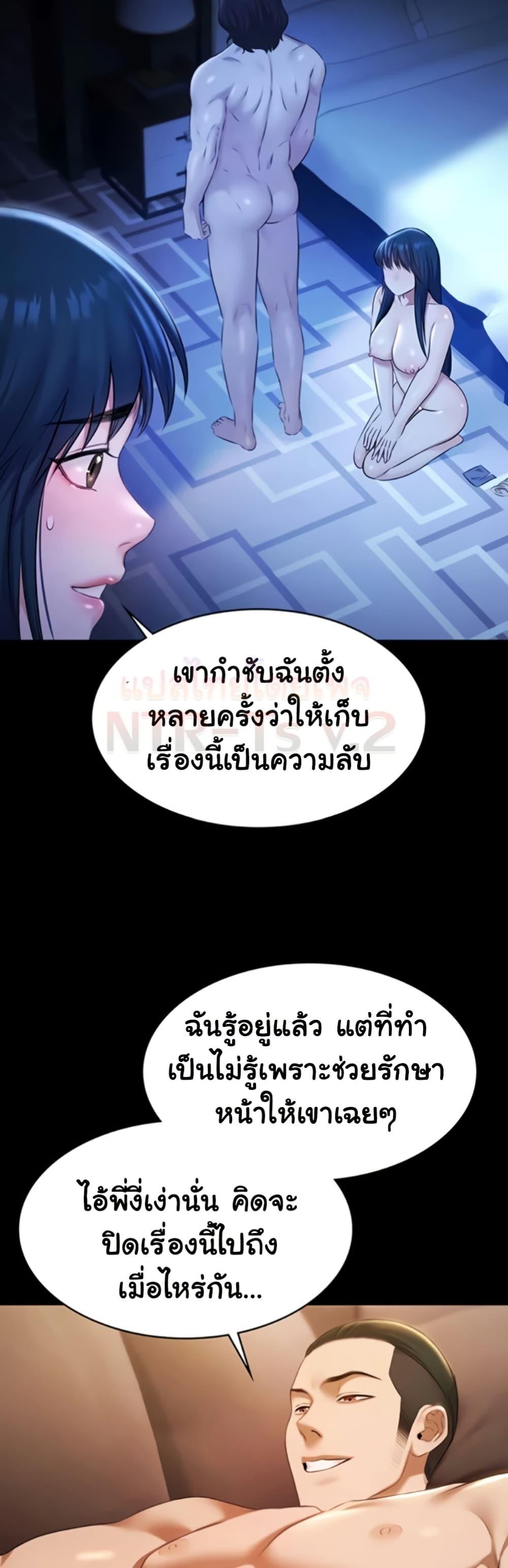Doujin-Lc- อ่าน โดจิน มังฮวา เกาหลี ญี่ปุ่น จีน แปลไทย Pool Party ตอนที่ 1 2 3 4 5 6 7 8 9 10 11 12 13 14 ฟรี ไม่มีโฆษณา อ่าน โดจิน Manhwa เกาหลี ญี่ปุ่น จีน เรามีครบ คัดมาให้เน้นๆ โดจิน 18+ รับประกันความฟินโดย  Doujin Lc