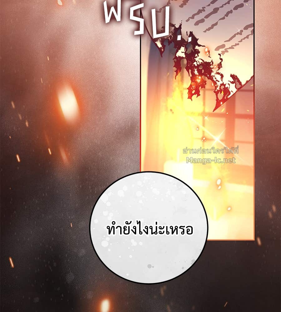 Doujin-Lc- อ่าน โดจิน มังฮวา เกาหลี ญี่ปุ่น จีน แปลไทย แกรนด์ดัชเชสล็อกมง ตอนที่ 1 2 3 4 5 6 7 8 9 10 11 12 13 14 ฟรี ไม่มีโฆษณา อ่าน โดจิน Manhwa เกาหลี ญี่ปุ่น จีน เรามีครบ คัดมาให้เน้นๆ โดจิน 18+ รับประกันความฟินโดย Doujin Lc