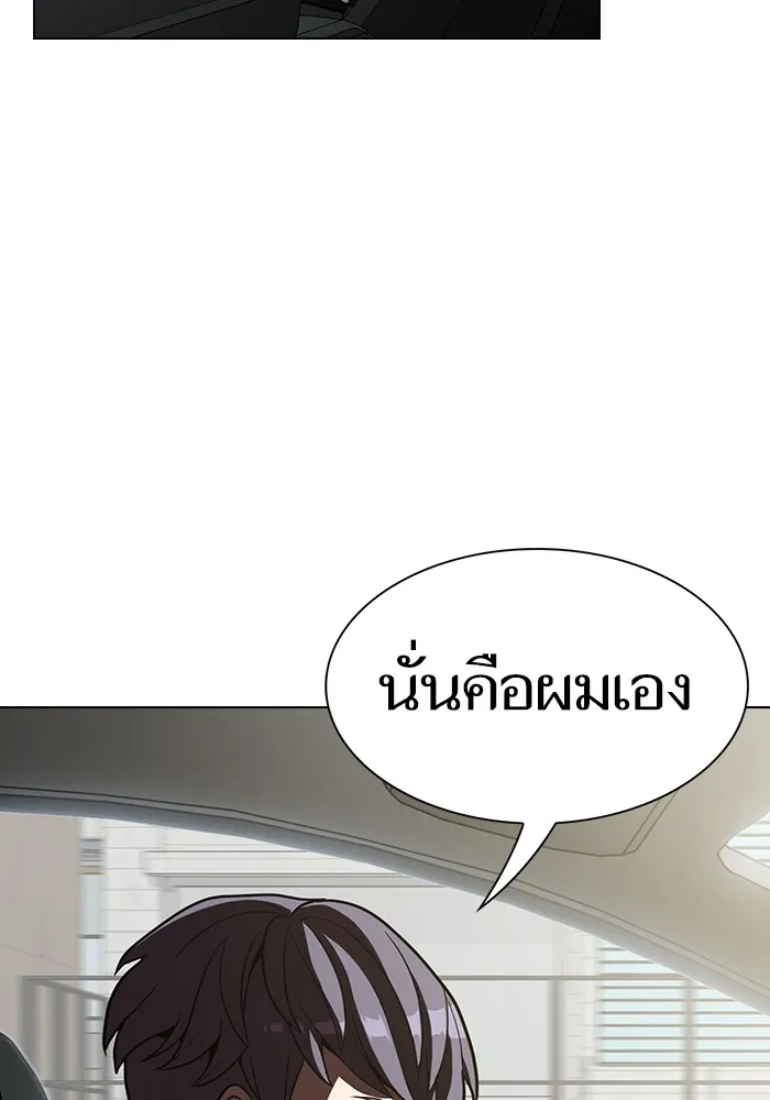 ผู้เล่นขั้นเทพแห่งหอคอยฝึกสอน ตอนที่ 13 รูปที่ 56