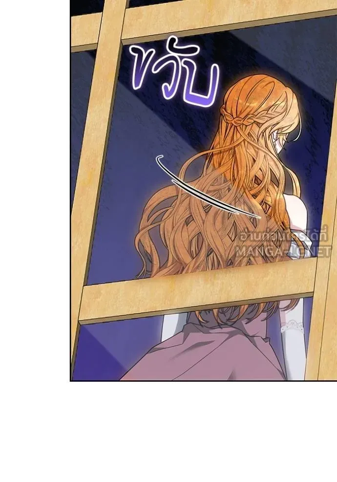 เจ้าสาวอัคนีดำ ตอนที่ 83 รูปที่ 142