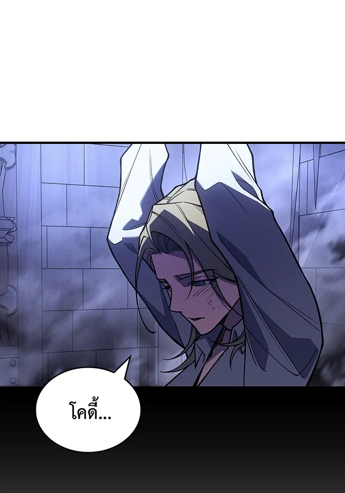 เกิดใหม่พร้อมพลังแห่งราชัน ตอนที่ 88 รูปที่ 184