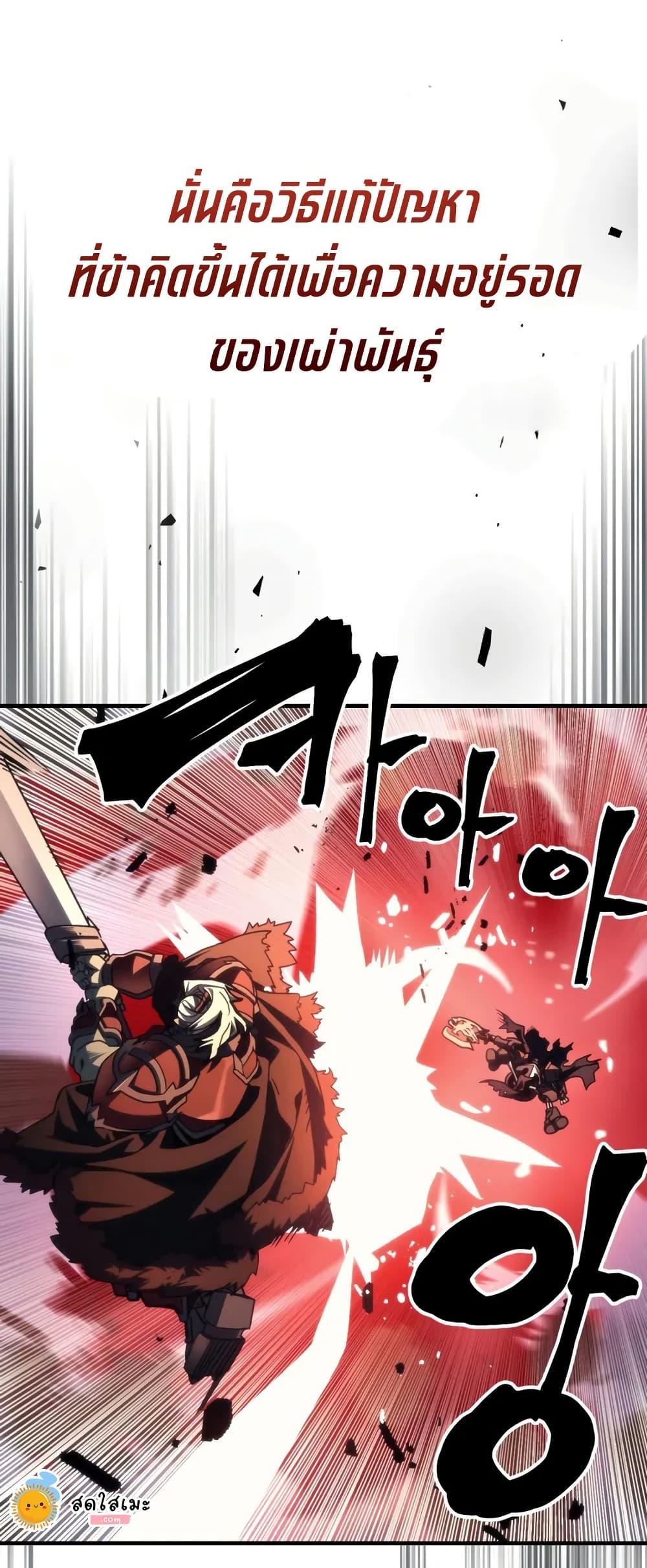 Manga-lc-com อ่านมังงะ อ่านการ์ตูน ออนไลน์ ฟรี Mr Devourer, Please Act Like a Final Boss ตอนที่ 1 2 3 4 5 6 7 8 9 10 11 12 13 14 ฟรี ไม่มีโฆษณา Manga-lc - อ่าน มังงะ อ่าน การ์ตูน ออนไลน์ อ่านมังงะ ฟรี