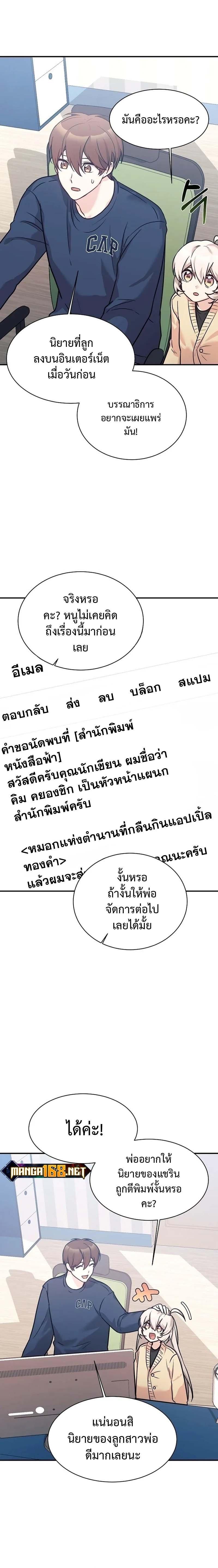 Manga-lc-com อ่านมังงะ อ่านการ์ตูน ออนไลน์ ฟรี My Daughter is a Dragon! ตอนที่ 1 2 3 4 5 6 7 8 9 10 11 12 13 14 ฟรี ไม่มีโฆษณา Manga-lc - อ่าน มังงะ อ่าน การ์ตูน ออนไลน์ อ่านมังงะ ฟรี