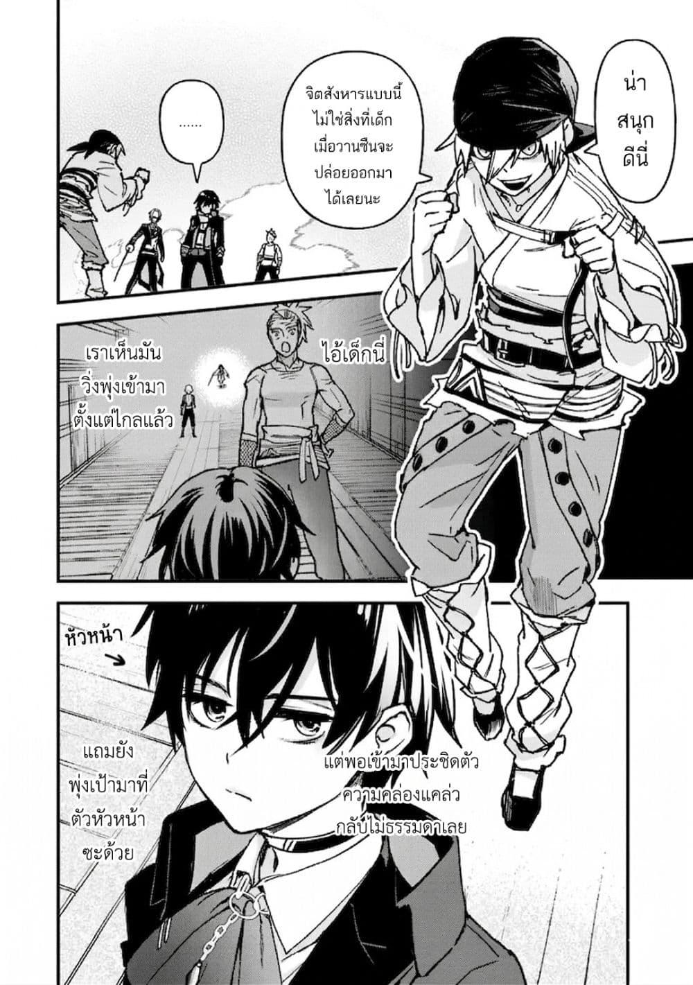 Manga-lc-com อ่านมังงะ อ่านการ์ตูน ออนไลน์ ฟรี Repeat Vice Akuyaku Kizoku wo Shinitakunai node Shitennou ni Naru no wo Yamemashita ตอนที่ 1 2 3 4 5 6 7 8 9 10 11 12 13 14 ฟรี ไม่มีโฆษณา Manga-lc - อ่าน มังงะ อ่าน การ์ตูน ออนไลน์ อ่านมังงะ ฟรี