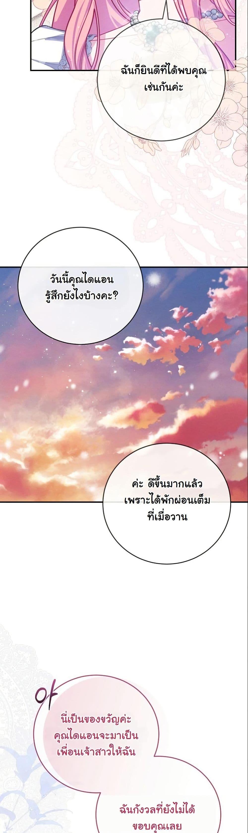 Manga-lc-com อ่านมังงะ อ่านการ์ตูน ออนไลน์ ฟรี How to Survive as a Villainess on the Verge of Death ตอนที่ 1 2 3 4 5 6 7 8 9 10 11 12 13 14 ฟรี ไม่มีโฆษณา Manga-lc - อ่าน มังงะ อ่าน การ์ตูน ออนไลน์ อ่านมังงะ ฟรี