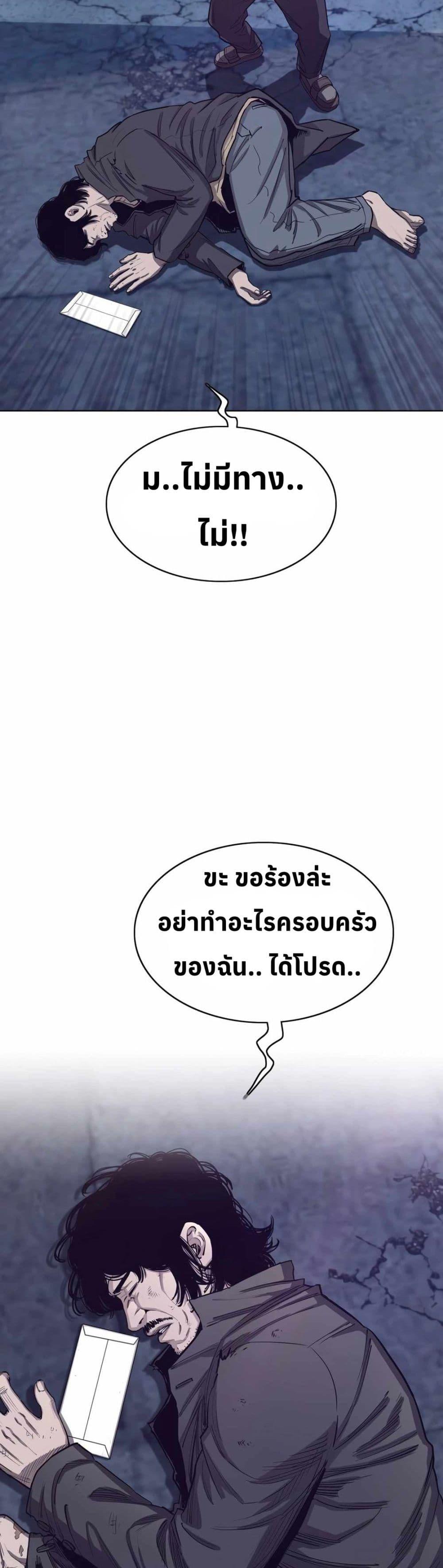 Manga-lc-com อ่านมังงะ อ่านการ์ตูน ออนไลน์ ฟรี Let’s Make a Contract ตอนที่ 1 2 3 4 5 6 7 8 9 10 11 12 13 14 ฟรี ไม่มีโฆษณา Manga-lc - อ่าน มังงะ อ่าน การ์ตูน ออนไลน์ อ่านมังงะ ฟรี