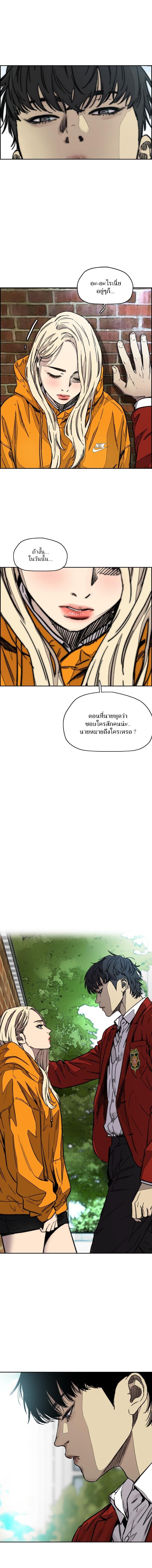 Manga-lc-com อ่านมังงะ อ่านการ์ตูน ออนไลน์ ฟรี Wind Breaker ปั่นสู้ฝัน ตอนที่ 1 2 3 4 5 6 7 8 9 10 11 12 13 14 ฟรี ไม่มีโฆษณา Manga-lc - อ่าน มังงะ อ่าน การ์ตูน ออนไลน์ อ่านมังงะ ฟรี