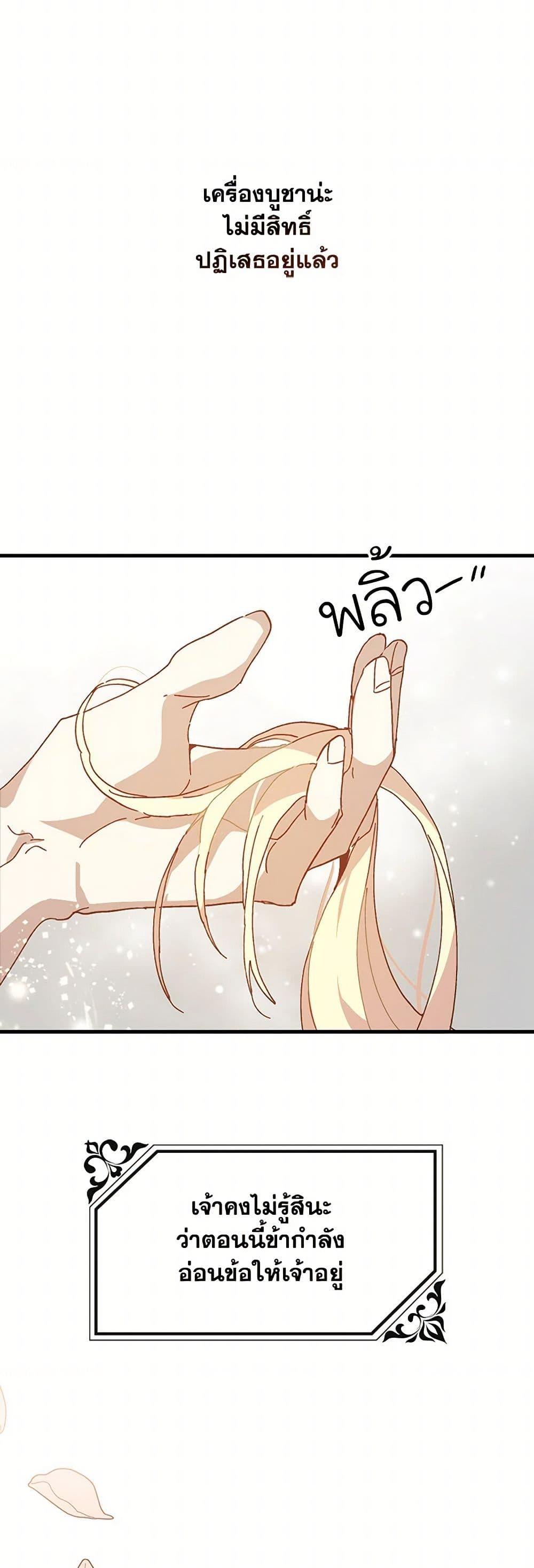 Manga-lc-com อ่านมังงะ อ่านการ์ตูน ออนไลน์ ฟรี The Princess Pretends to Be Crazy ตอนที่ 1 2 3 4 5 6 7 8 9 10 11 12 13 14 ฟรี ไม่มีโฆษณา Manga-lc - อ่าน มังงะ อ่าน การ์ตูน ออนไลน์ อ่านมังงะ ฟรี