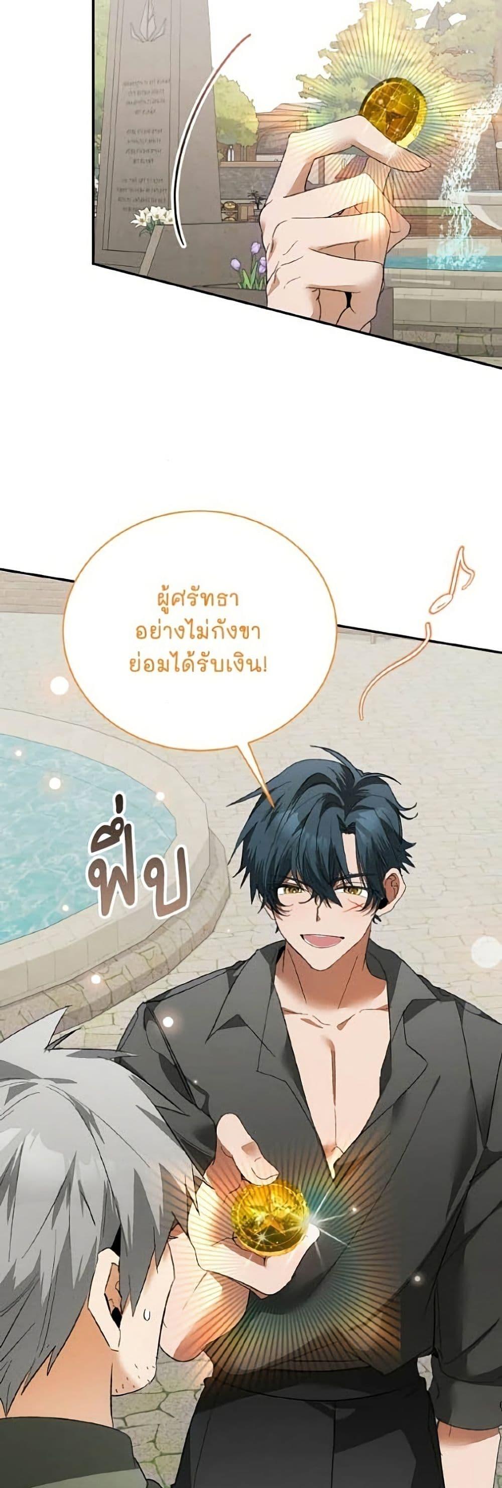 Manga-lc-com อ่านมังงะ อ่านการ์ตูน ออนไลน์ ฟรี I Will Protect My Tyrant Dad! ตอนที่ 1 2 3 4 5 6 7 8 9 10 11 12 13 14 ฟรี ไม่มีโฆษณา Manga-lc - อ่าน มังงะ อ่าน การ์ตูน ออนไลน์ อ่านมังงะ ฟรี