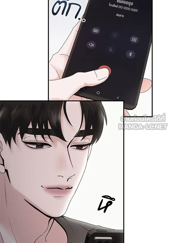 สามีที่ไม่ได้ขอ ตอนที่ 3 รูปที่ 21