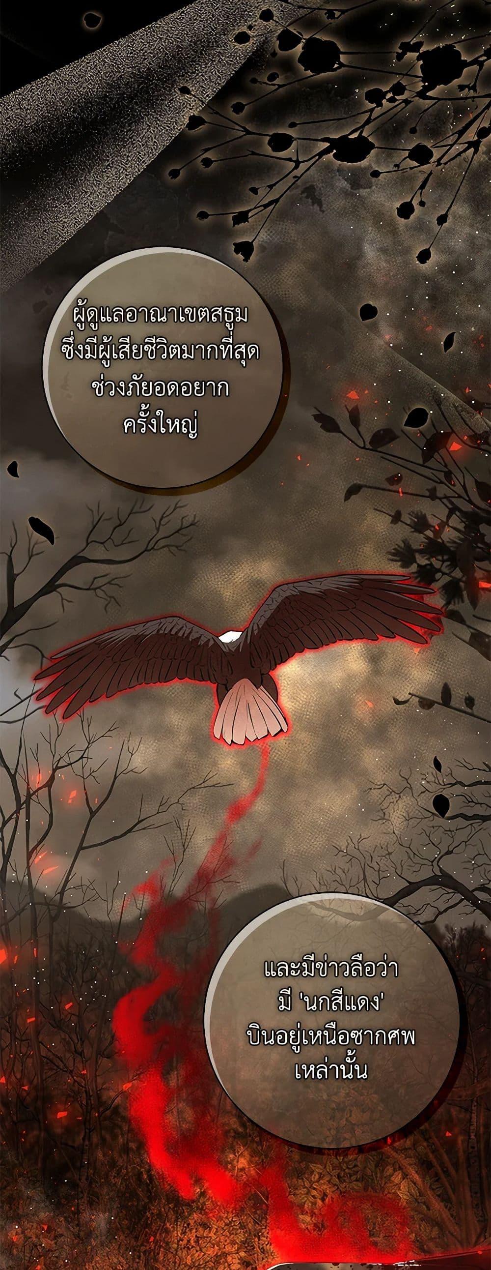 Manga-lc-com อ่านมังงะ อ่านการ์ตูน ออนไลน์ ฟรี Baby Squirrel Is Good at Everything ตอนที่ 1 2 3 4 5 6 7 8 9 10 11 12 13 14 ฟรี ไม่มีโฆษณา Manga-lc - อ่าน มังงะ อ่าน การ์ตูน ออนไลน์ อ่านมังงะ ฟรี