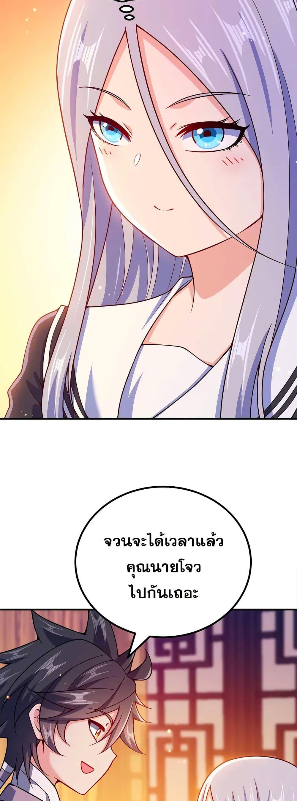 Manga-lc-com อ่านมังงะ อ่านการ์ตูน ออนไลน์ ฟรี My Wife is Actually the Future Tyrant Empress ตอนที่ 1 2 3 4 5 6 7 8 9 10 11 12 13 14 ฟรี ไม่มีโฆษณา Manga-lc - อ่าน มังงะ อ่าน การ์ตูน ออนไลน์ อ่านมังงะ ฟรี