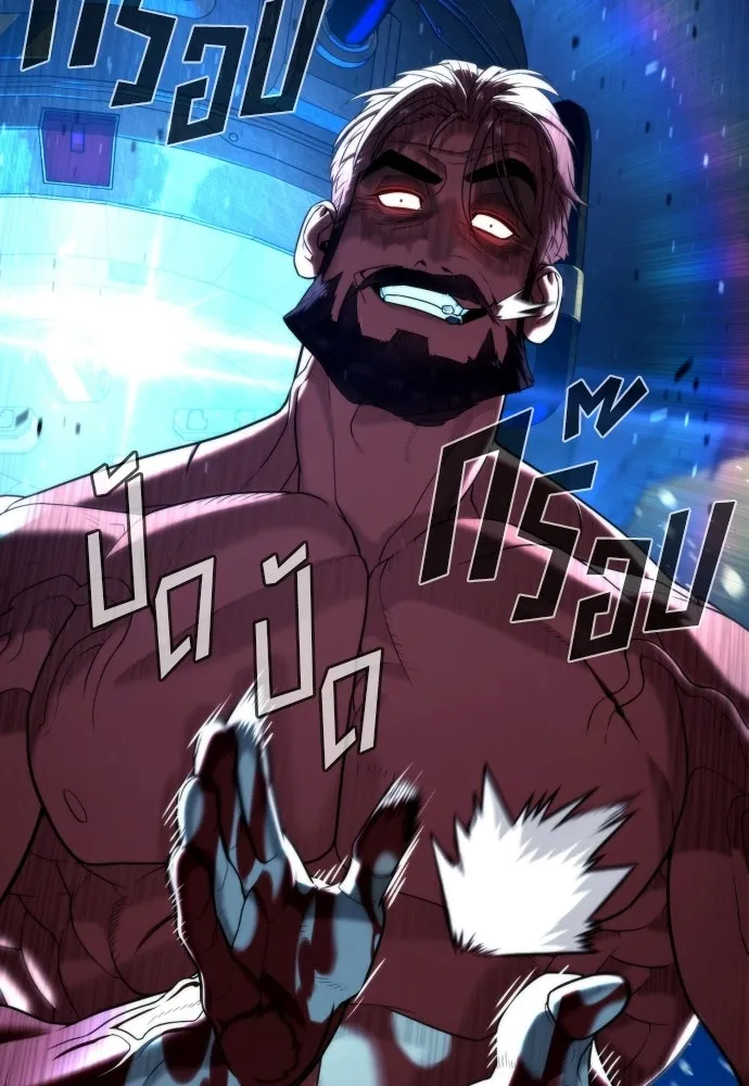 นักฆ่าย้อนวัย ตอนที่ 133 รูปที่ 295