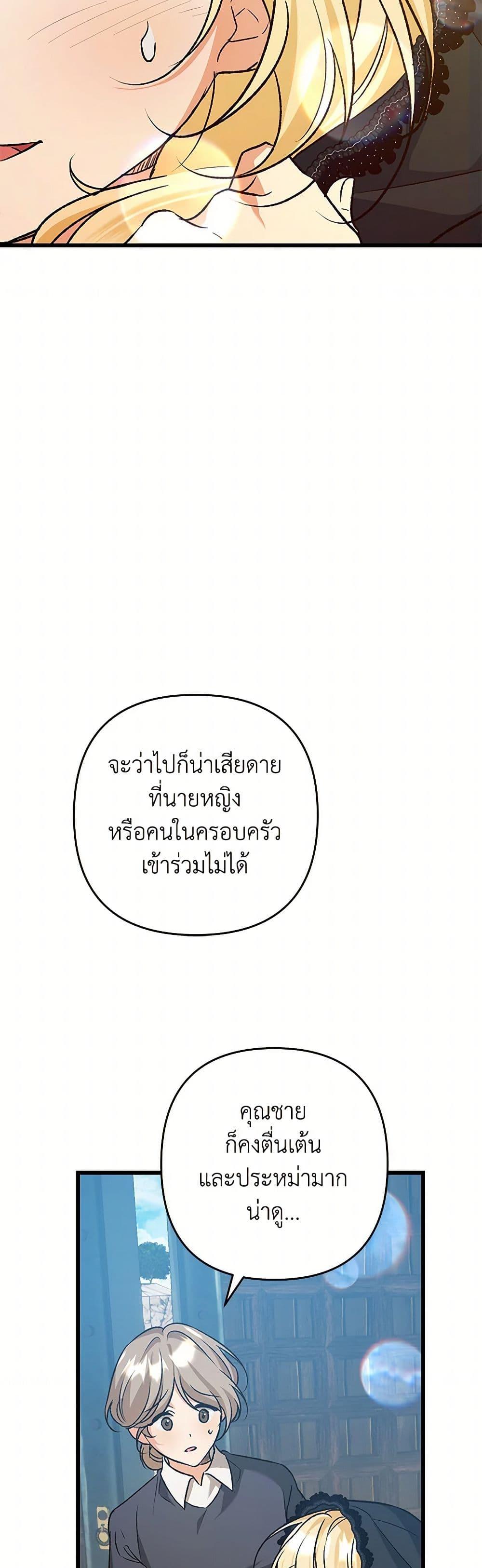 Manga-lc-com อ่านมังงะ อ่านการ์ตูน ออนไลน์ ฟรี The Male Lead Proposed to Me ตอนที่ 1 2 3 4 5 6 7 8 9 10 11 12 13 14 ฟรี ไม่มีโฆษณา Manga-lc - อ่าน มังงะ อ่าน การ์ตูน ออนไลน์ อ่านมังงะ ฟรี