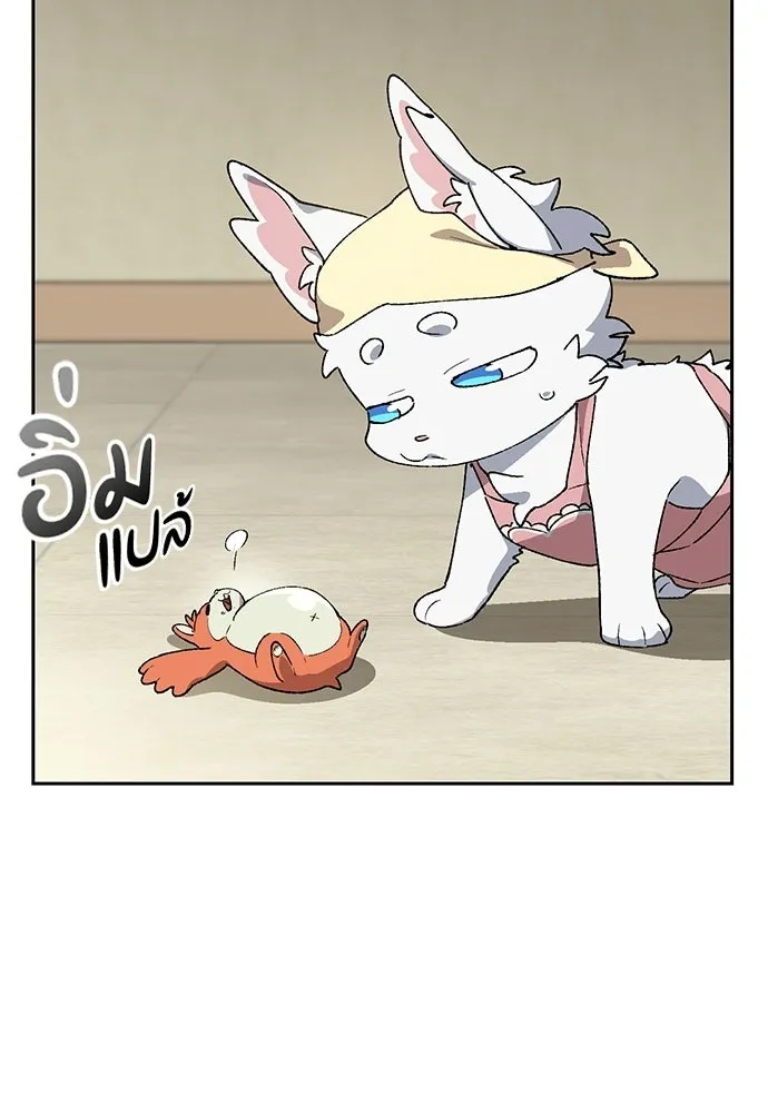ตั้งแคมป์ฮีลใจในต่างโลก ตอนที่ 109 รูปที่ 62