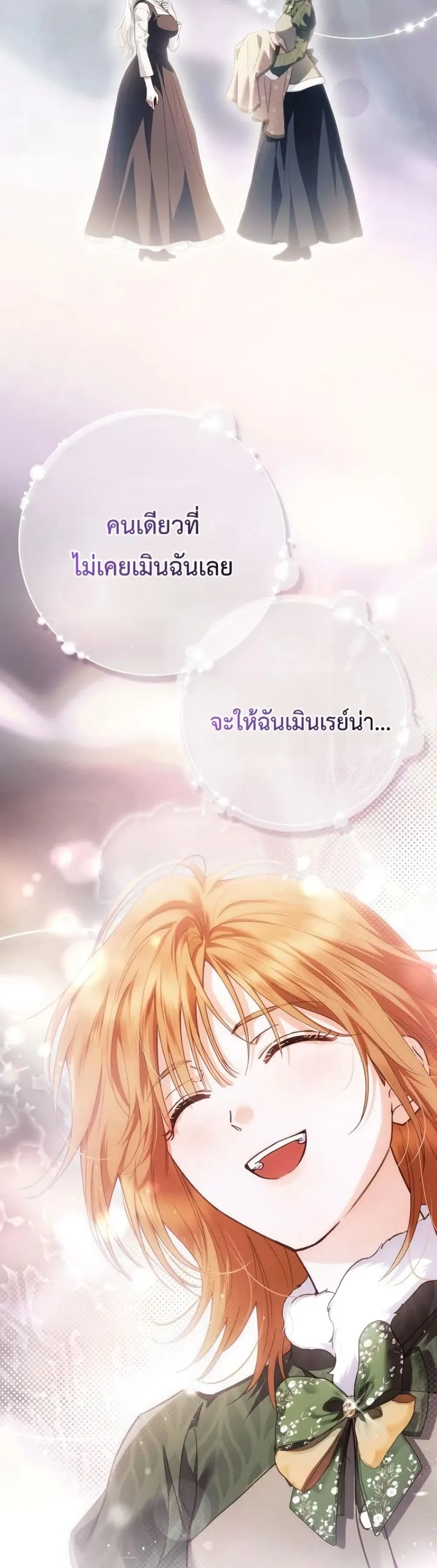Manga-lc-com อ่านมังงะ อ่านการ์ตูน ออนไลน์ ฟรี My Husband Was Clearly a Paladin ตอนที่ 1 2 3 4 5 6 7 8 9 10 11 12 13 14 ฟรี ไม่มีโฆษณา Manga-lc - อ่าน มังงะ อ่าน การ์ตูน ออนไลน์ อ่านมังงะ ฟรี