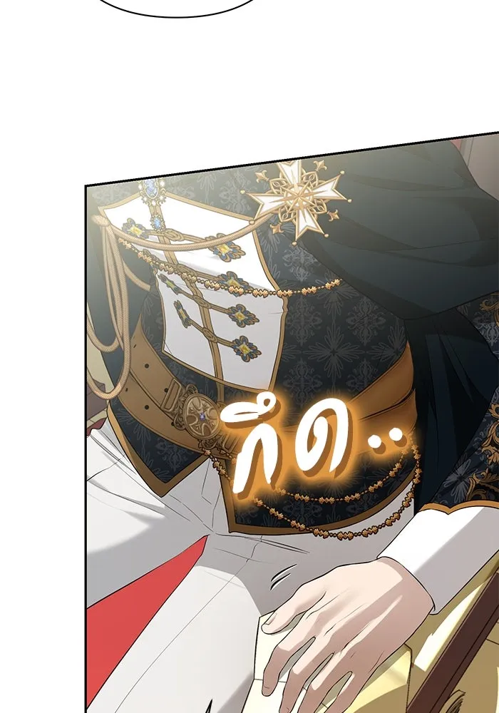 เกมรักด่านสุดท้ายจับนายพระเอก ตอนที่ 14 รูปที่ 73