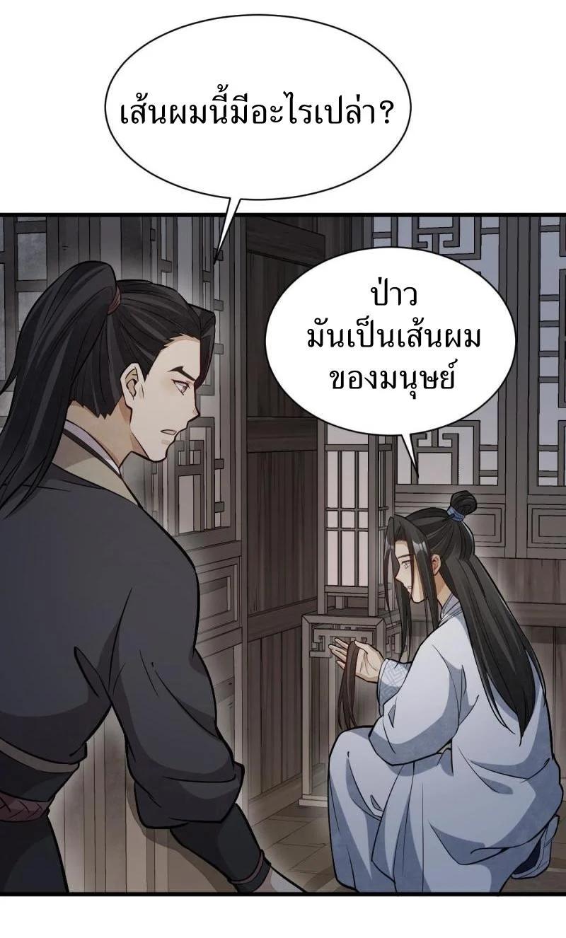 Manga-lc-com อ่านมังงะ อ่านการ์ตูน ออนไลน์ ฟรี Lan Ke Qi Yuan ตอนที่ 1 2 3 4 5 6 7 8 9 10 11 12 13 14 ฟรี ไม่มีโฆษณา Manga-lc - อ่าน มังงะ อ่าน การ์ตูน ออนไลน์ อ่านมังงะ ฟรี