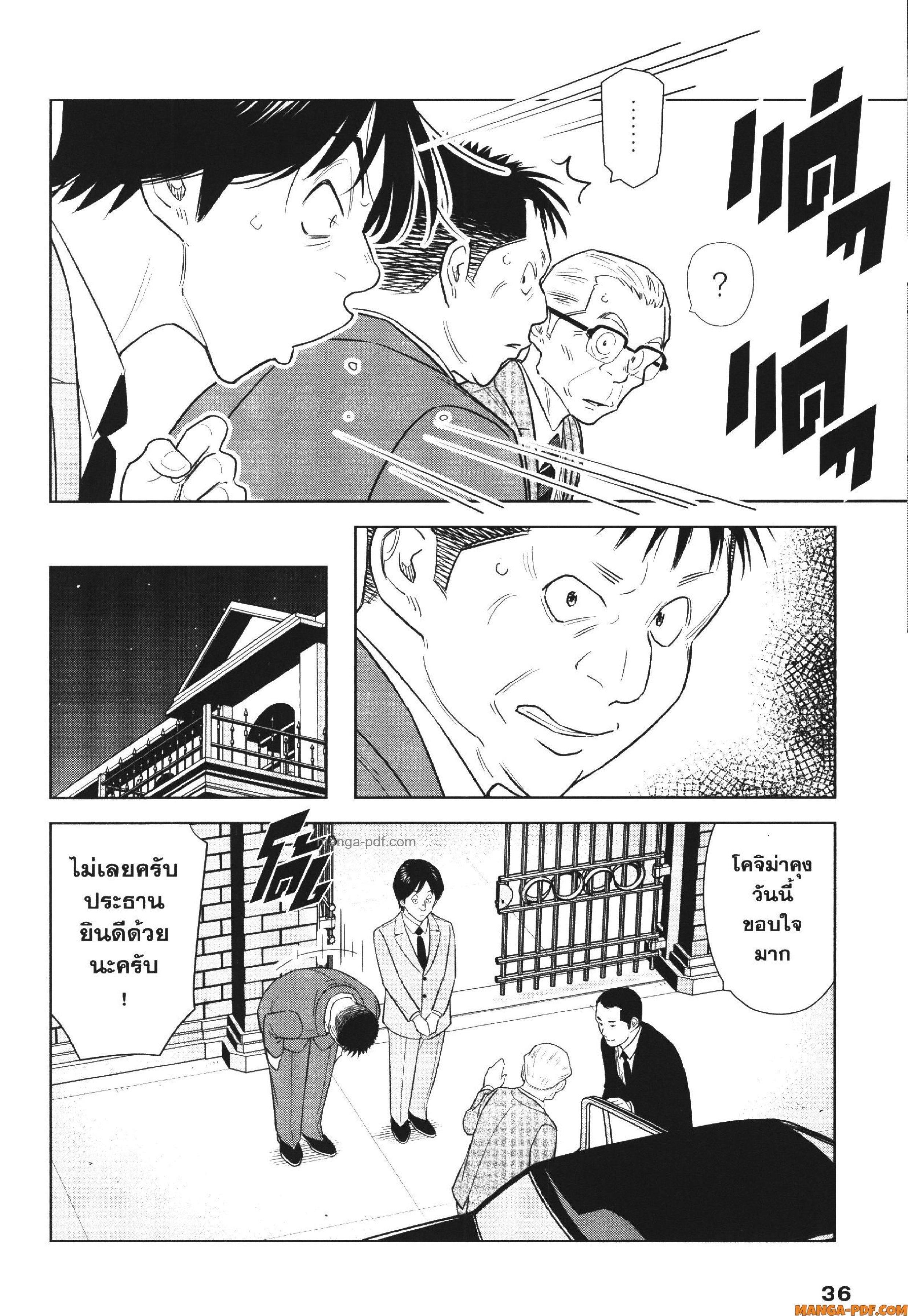 Manga-lc-com อ่านมังงะ อ่านการ์ตูน ออนไลน์ ฟรี CHAMPAGNE ตอนที่ 1 2 3 4 5 6 7 8 9 10 11 12 13 14 ฟรี ไม่มีโฆษณา Manga-lc - อ่าน มังงะ อ่าน การ์ตูน ออนไลน์ อ่านมังงะ ฟรี