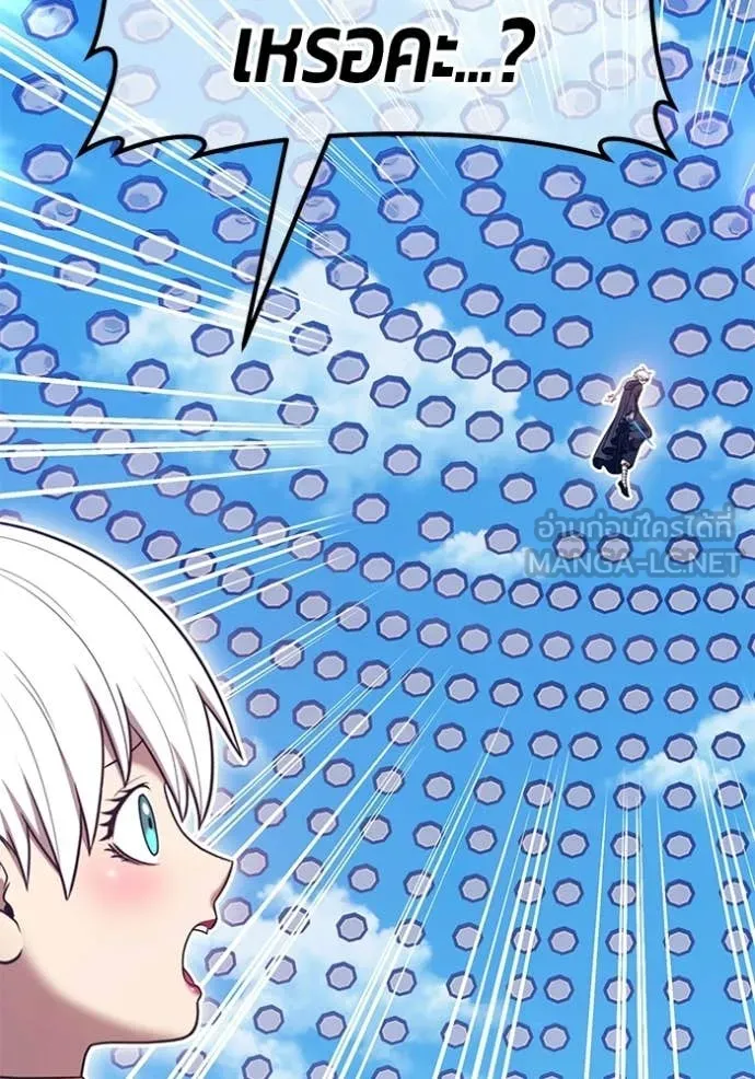 +99 ท่อนไม้ ตอนที่ 180 รูปที่ 201