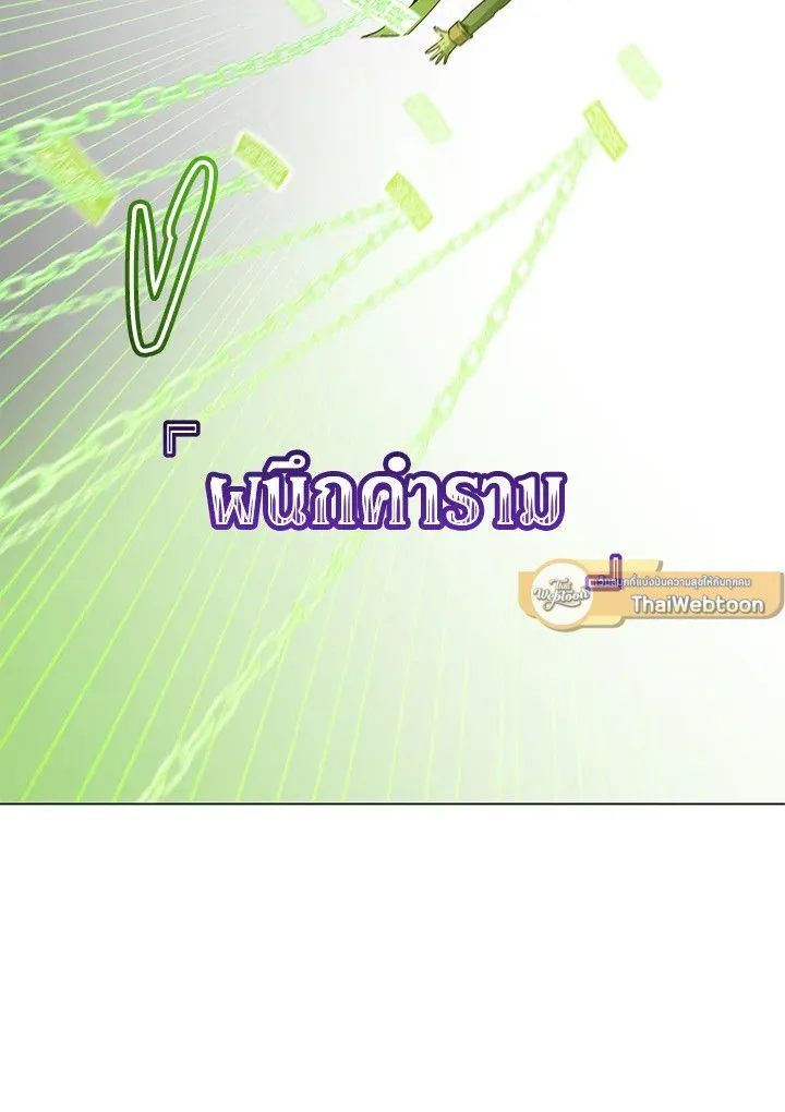 The Max Level Hero Has Returned การกล_บมาของว_รบ_ร_ษเวลต_น ตอนที่ ตอนที่ 202 รูปที่ 82