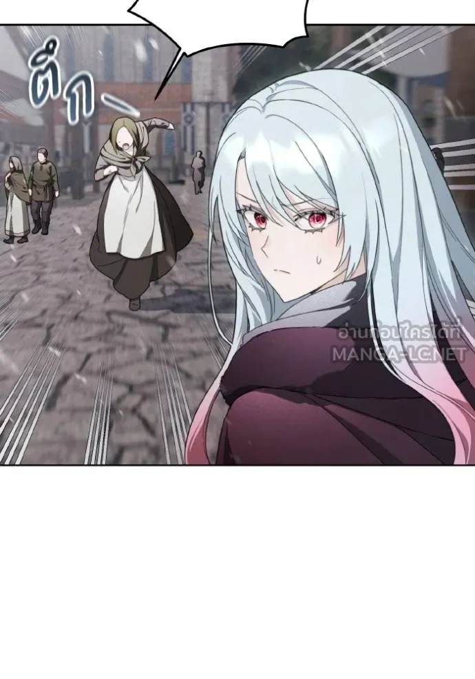 ราชินีจอมมาร ตอนที่ 13 รูปที่ 20