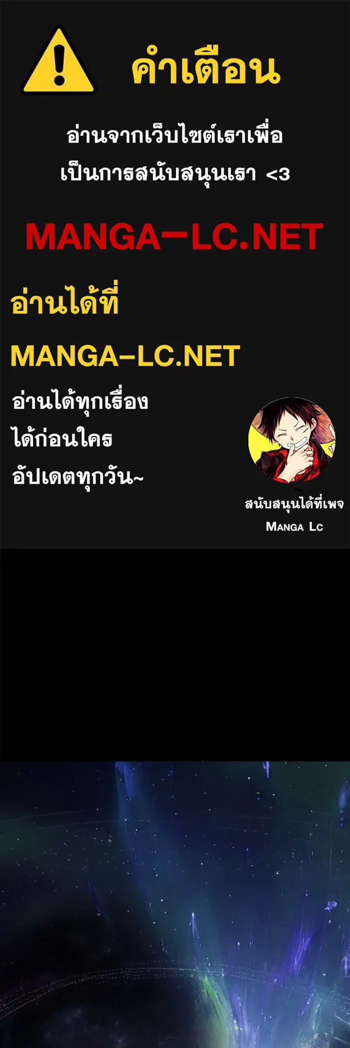 มัมหมีจ๋าหนูมาแบ๊ว ตอนที่ 27 รูปที่ 1