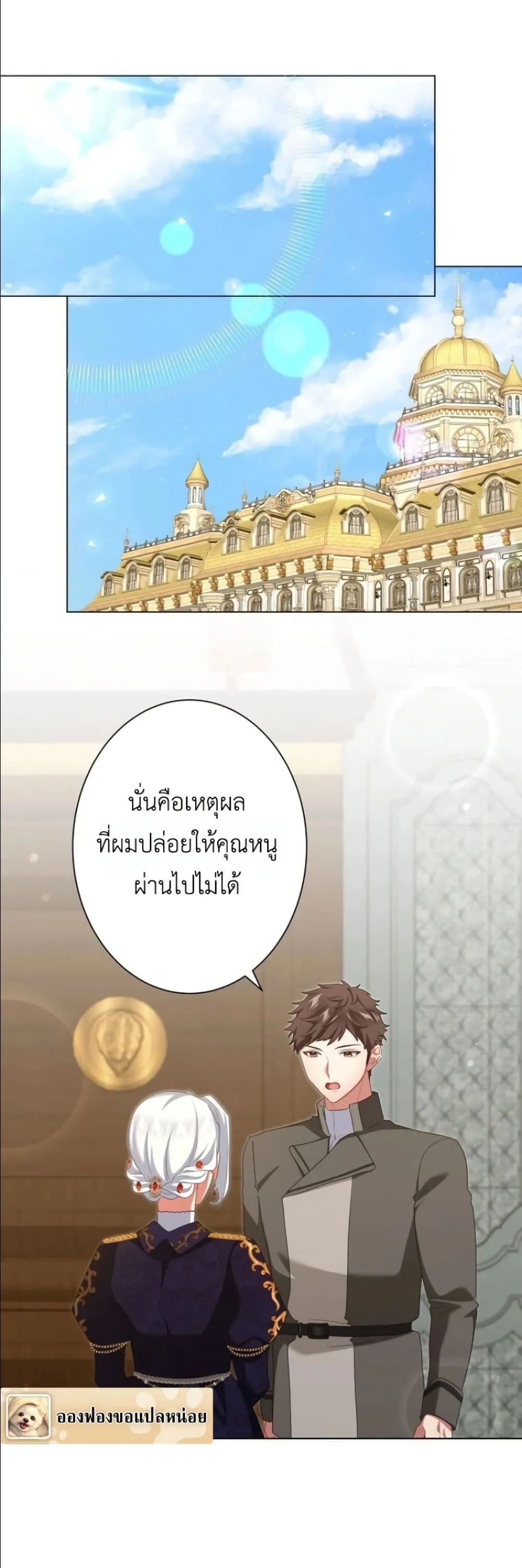 Manga-lc-com อ่านมังงะ อ่านการ์ตูน ออนไลน์ ฟรี Behold The Perfect Villainess ตอนที่ 1 2 3 4 5 6 7 8 9 10 11 12 13 14 ฟรี ไม่มีโฆษณา Manga-lc - อ่าน มังงะ อ่าน การ์ตูน ออนไลน์ อ่านมังงะ ฟรี