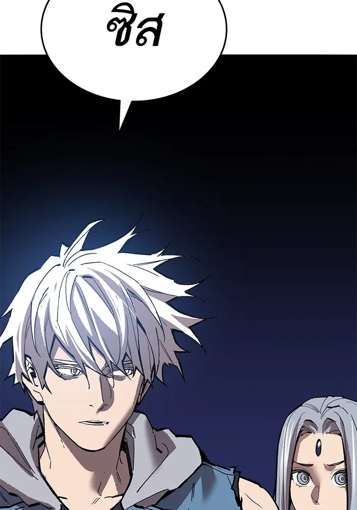 ยอดคนเลเวลทะลุ ตอนที่ 105 แผน b รูปที่ 280