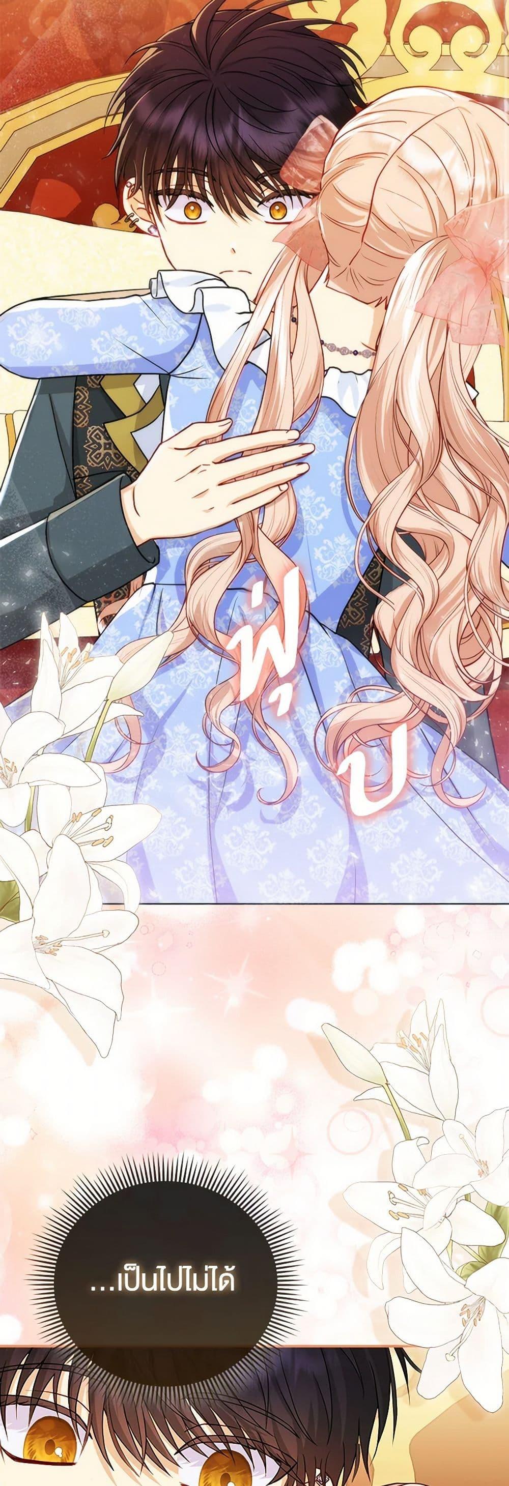 Manga-lc-com อ่านมังงะ อ่านการ์ตูน ออนไลน์ ฟรี Loved by the Villains ตอนที่ 1 2 3 4 5 6 7 8 9 10 11 12 13 14 ฟรี ไม่มีโฆษณา Manga-lc - อ่าน มังงะ อ่าน การ์ตูน ออนไลน์ อ่านมังงะ ฟรี