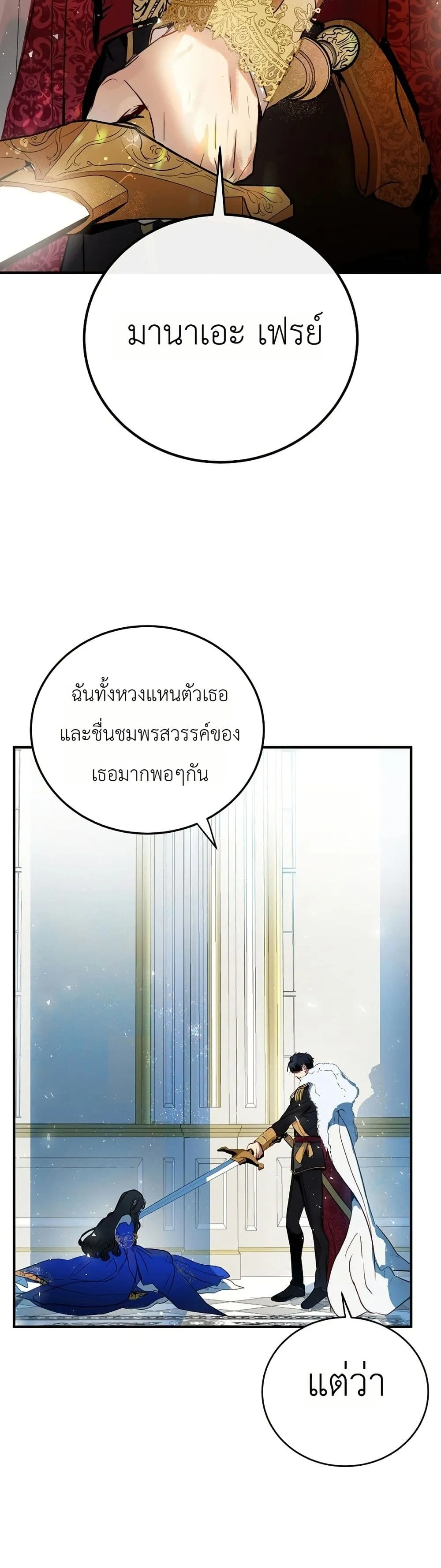 Manga-lc-com อ่านมังงะ อ่านการ์ตูน ออนไลน์ ฟรี How to Survive as the Daughter of the Emperor Who Killed Me ตอนที่ 1 2 3 4 5 6 7 8 9 10 11 12 13 14 ฟรี ไม่มีโฆษณา Manga-lc - อ่าน มังงะ อ่าน การ์ตูน ออนไลน์ อ่านมังงะ ฟรี