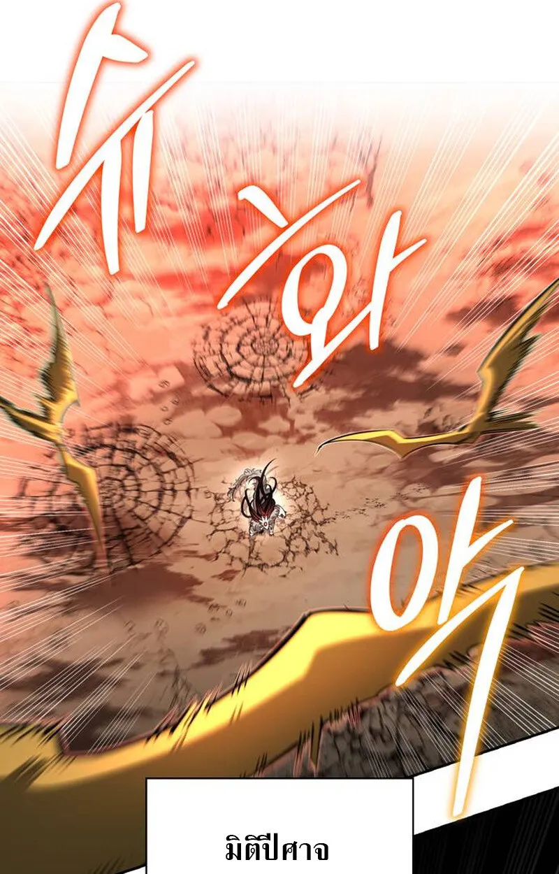 S-Class Hunter Heals with Monsters ฮ_นเตอร_ ระด_บแกร_งก_บฟาร_มมอนสเตอร_ส_ดป_วน ตอนที่ ตอนที่ 1 รูปที่ 76