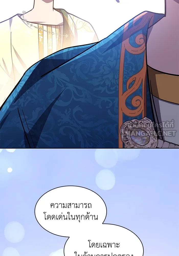 ฟิลเลียโรเซ่กับคำทำนายแห่งมงกุฎหนาม ตอนที่ 82 รูปที่ 69