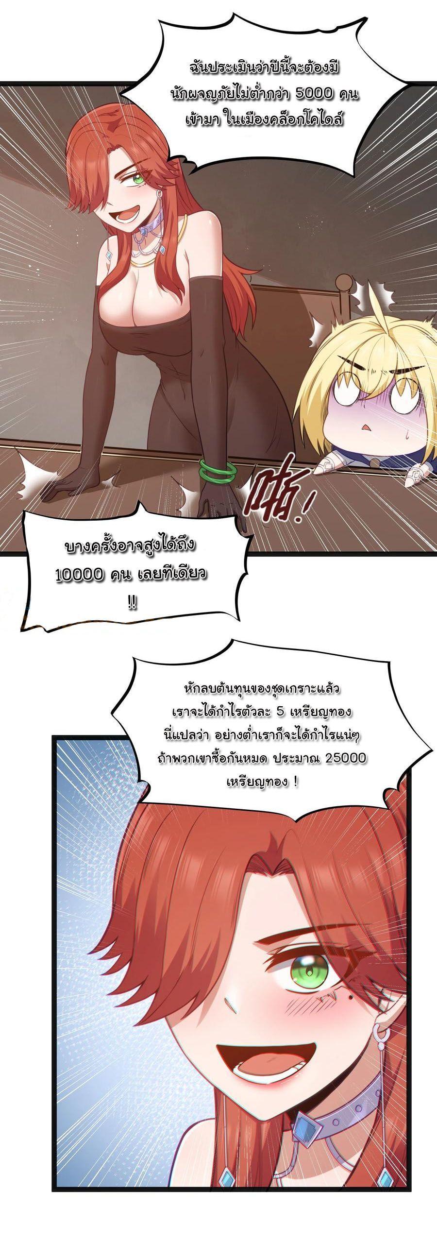 Manga-lc-com อ่านมังงะ อ่านการ์ตูน ออนไลน์ ฟรี This Hero is a Money Supremacist ตอนที่ 1 2 3 4 5 6 7 8 9 10 11 12 13 14 ฟรี ไม่มีโฆษณา Manga-lc - อ่าน มังงะ อ่าน การ์ตูน ออนไลน์ อ่านมังงะ ฟรี