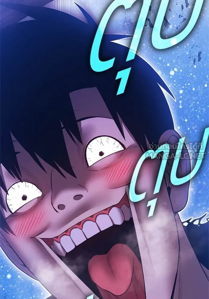 +99 ท่อนไม้ ตอนที่ 165 รูปที่ 264