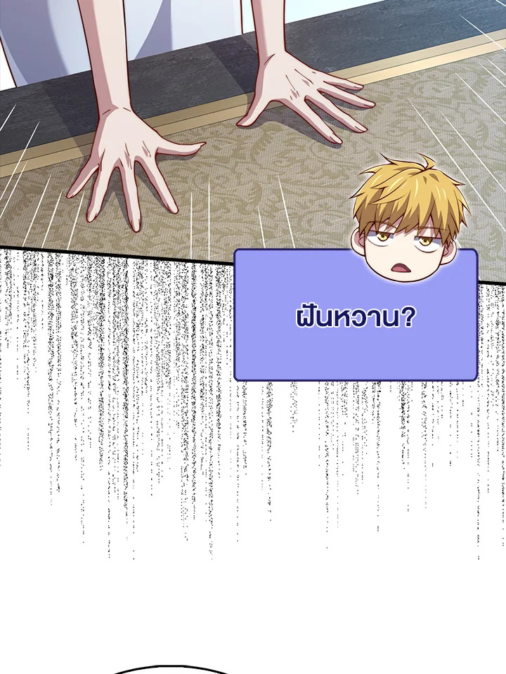 Manga-lc-com อ่านมังงะ อ่านการ์ตูน ออนไลน์ ฟรี The Lord of Coins ตอนที่ 1 2 3 4 5 6 7 8 9 10 11 12 13 14 ฟรี ไม่มีโฆษณา Manga-lc - อ่าน มังงะ อ่าน การ์ตูน ออนไลน์ อ่านมังงะ ฟรี