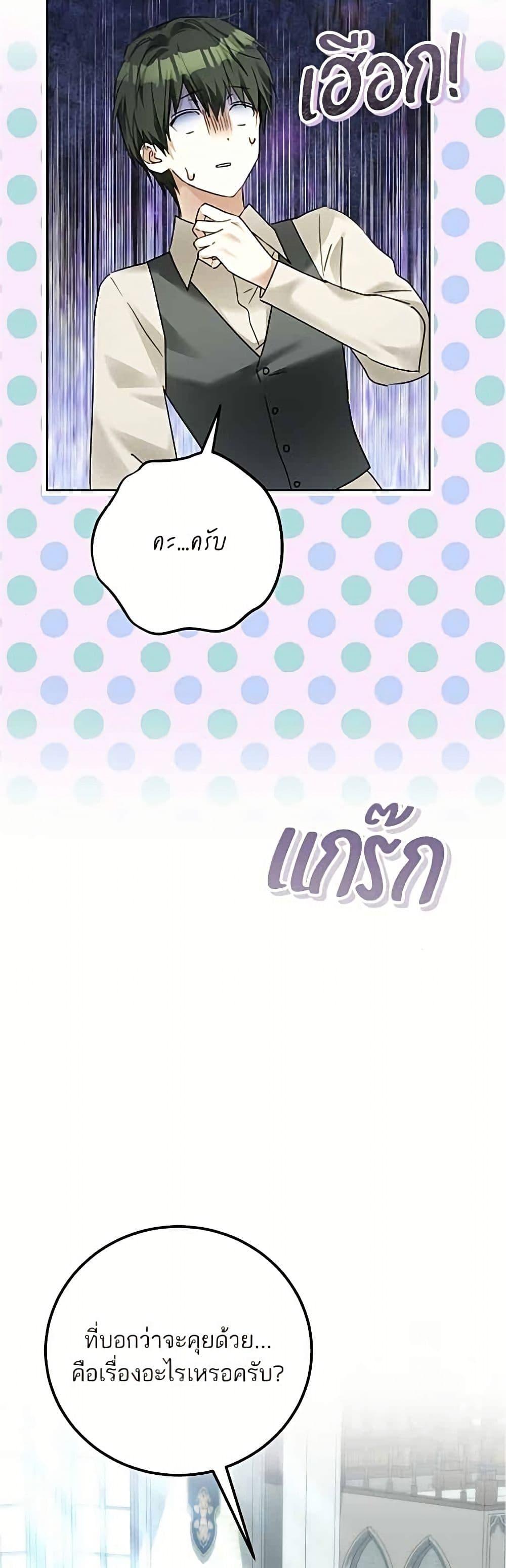 Manga-lc-com อ่านมังงะ อ่านการ์ตูน ออนไลน์ ฟรี Became the Duke’s Male Servant ตอนที่ 1 2 3 4 5 6 7 8 9 10 11 12 13 14 ฟรี ไม่มีโฆษณา Manga-lc - อ่าน มังงะ อ่าน การ์ตูน ออนไลน์ อ่านมังงะ ฟรี
