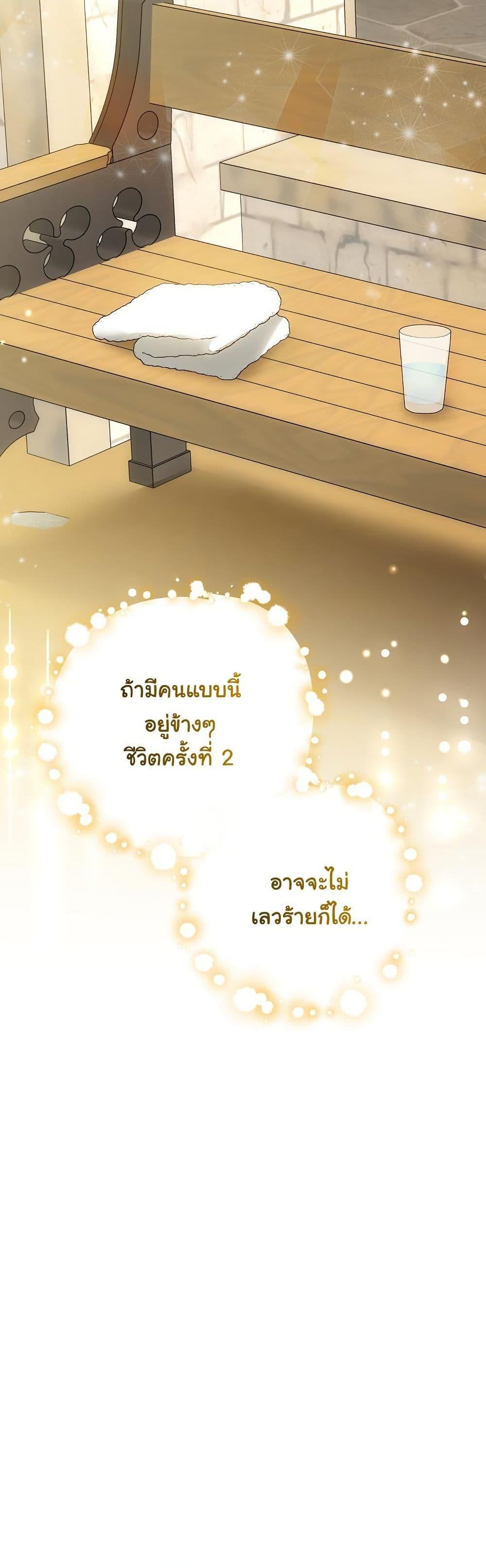 Manga-lc-com อ่านมังงะ อ่านการ์ตูน ออนไลน์ ฟรี I Will Buy Divine Power With Money! ตอนที่ 1 2 3 4 5 6 7 8 9 10 11 12 13 14 ฟรี ไม่มีโฆษณา Manga-lc - อ่าน มังงะ อ่าน การ์ตูน ออนไลน์ อ่านมังงะ ฟรี