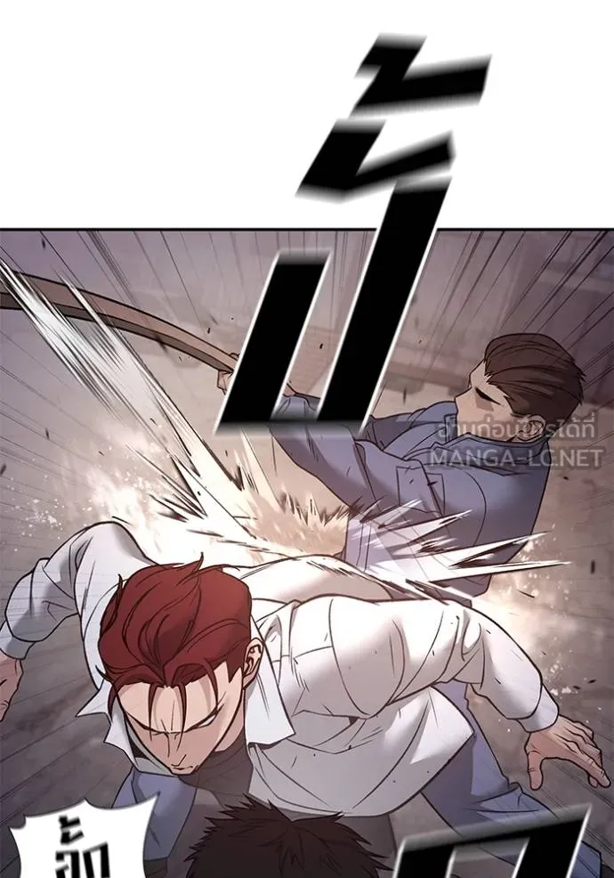 เลวฟากเลว ตอนที่ 116 รูปที่ 48