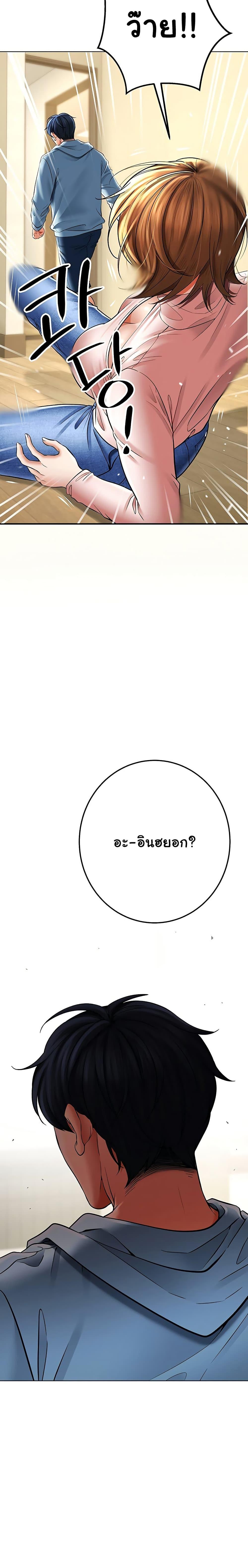 Doujin-Lc- อ่าน โดจิน มังฮวา เกาหลี ญี่ปุ่น จีน แปลไทย The Inheritor ตอนที่ 1 2 3 4 5 6 7 8 9 10 11 12 13 14 ฟรี ไม่มีโฆษณา อ่าน โดจิน Manhwa เกาหลี ญี่ปุ่น จีน เรามีครบ คัดมาให้เน้นๆ โดจิน 18+ รับประกันความฟินโดย  Doujin Lc