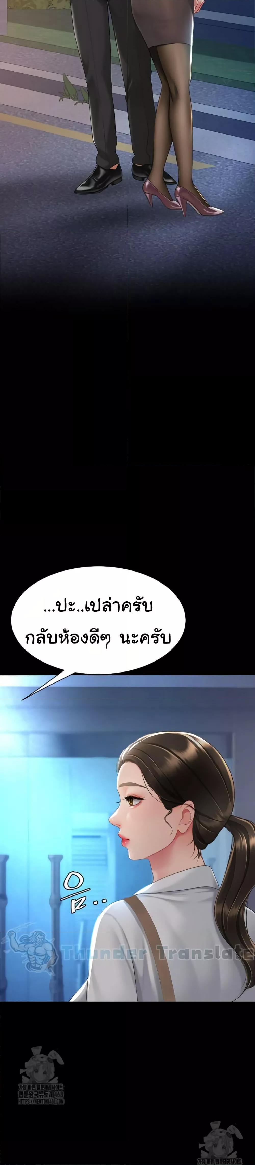 Doujin-Lc- อ่าน โดจิน มังฮวา เกาหลี ญี่ปุ่น จีน แปลไทย Go Ahead, Mom ตอนที่ 1 2 3 4 5 6 7 8 9 10 11 12 13 14 ฟรี ไม่มีโฆษณา อ่าน โดจิน Manhwa เกาหลี ญี่ปุ่น จีน เรามีครบ คัดมาให้เน้นๆ โดจิน 18+ รับประกันความฟินโดย  Doujin Lc
