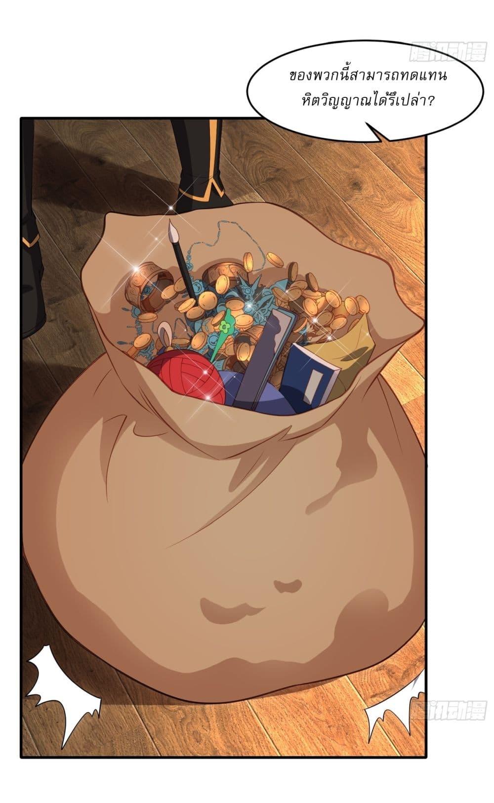 Manga-lc-com อ่านมังงะ อ่านการ์ตูน ออนไลน์ ฟรี Traveling Through Time and Space to Become an Unlucky NPC I Have a Wife to Protect Me ตอนที่ 1 2 3 4 5 6 7 8 9 10 11 12 13 14 ฟรี ไม่มีโฆษณา Manga-lc - อ่าน มังงะ อ่าน การ์ตูน ออนไลน์ อ่านมังงะ ฟรี