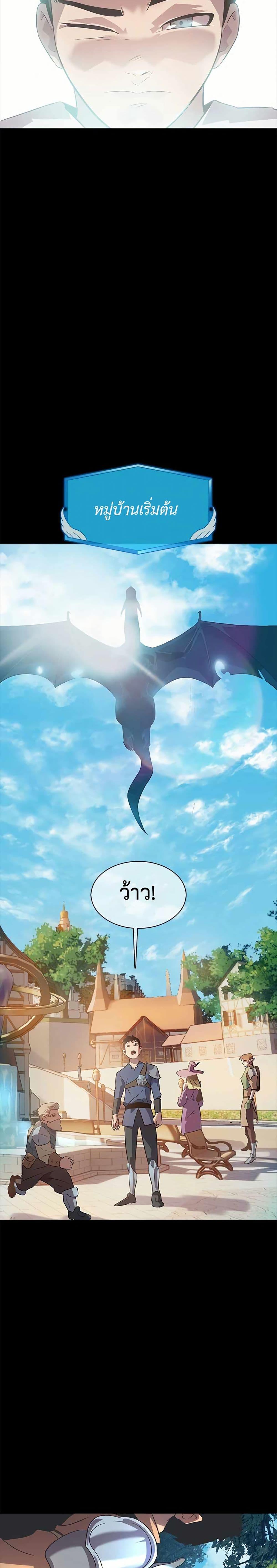 Manga-lc-com อ่านมังงะ อ่านการ์ตูน ออนไลน์ ฟรี The Gaming Expert ตอนที่ 1 2 3 4 5 6 7 8 9 10 11 12 13 14 ฟรี ไม่มีโฆษณา Manga-lc - อ่าน มังงะ อ่าน การ์ตูน ออนไลน์ อ่านมังงะ ฟรี