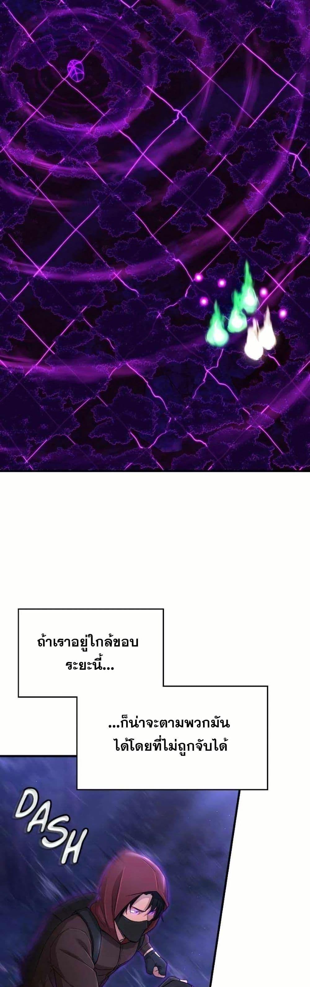 Manga-lc-com อ่านมังงะ อ่านการ์ตูน ออนไลน์ ฟรี Paranoid Mage ตอนที่ 1 2 3 4 5 6 7 8 9 10 11 12 13 14 ฟรี ไม่มีโฆษณา Manga-lc - อ่าน มังงะ อ่าน การ์ตูน ออนไลน์ อ่านมังงะ ฟรี