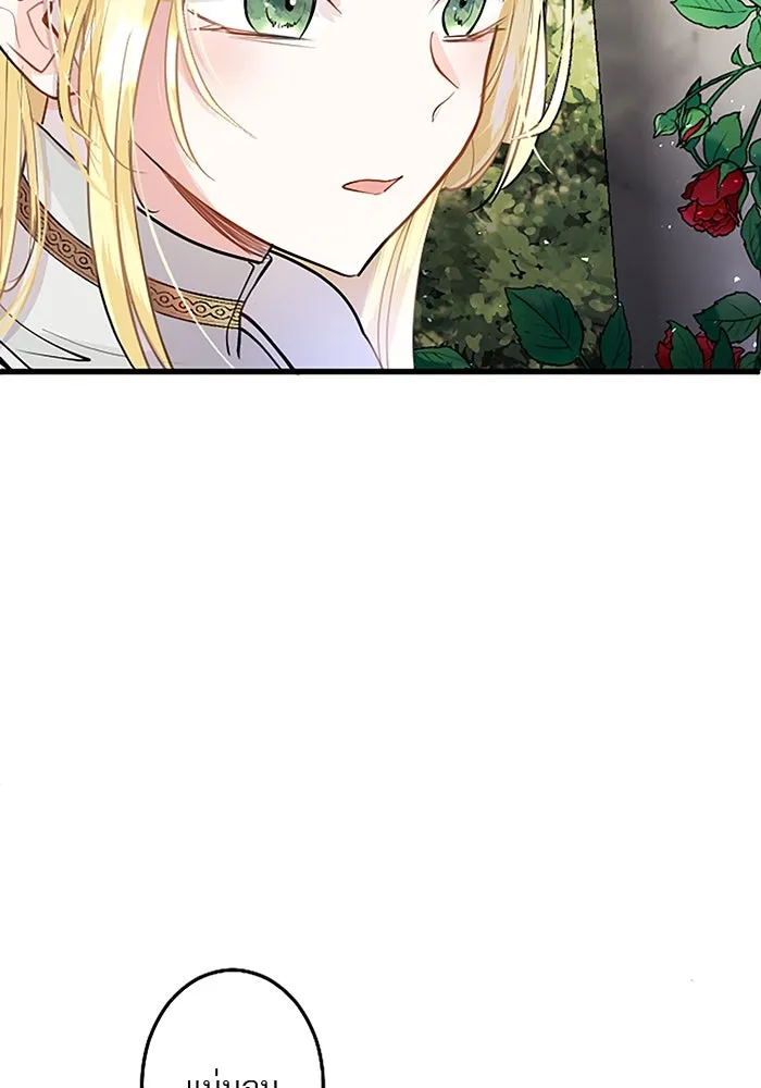 คุณหนูย้อนเวลามาเป็นอัศวิน ตอนที่ 28 รูปที่ 119