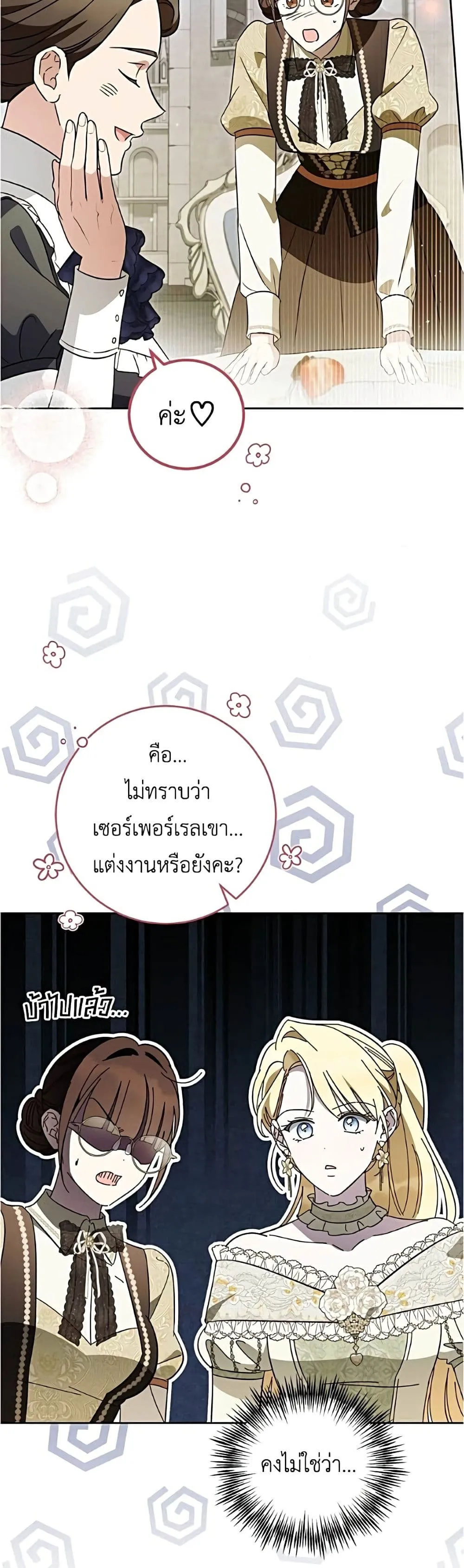 Manga-lc-com อ่านมังงะ อ่านการ์ตูน ออนไลน์ ฟรี Born to Be the Grand Duchess – แกรนด์ดัชเชสล็อกมง ตอนที่ 1 2 3 4 5 6 7 8 9 10 11 12 13 14 ฟรี ไม่มีโฆษณา Manga-lc - อ่าน มังงะ อ่าน การ์ตูน ออนไลน์ อ่านมังงะ ฟรี