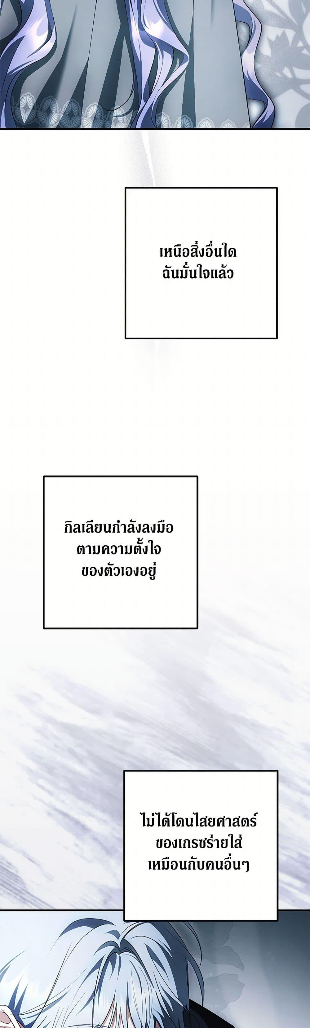 Manga-lc-com อ่านมังงะ อ่านการ์ตูน ออนไลน์ ฟรี An Extra Stole the Male Leads ตอนที่ 1 2 3 4 5 6 7 8 9 10 11 12 13 14 ฟรี ไม่มีโฆษณา Manga-lc - อ่าน มังงะ อ่าน การ์ตูน ออนไลน์ อ่านมังงะ ฟรี