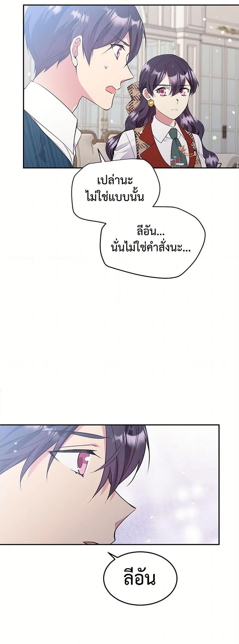 Manga-lc-com อ่านมังงะ อ่านการ์ตูน ออนไลน์ ฟรี My Goal is to Live a Long ตอนที่ 1 2 3 4 5 6 7 8 9 10 11 12 13 14 ฟรี ไม่มีโฆษณา Manga-lc - อ่าน มังงะ อ่าน การ์ตูน ออนไลน์ อ่านมังงะ ฟรี