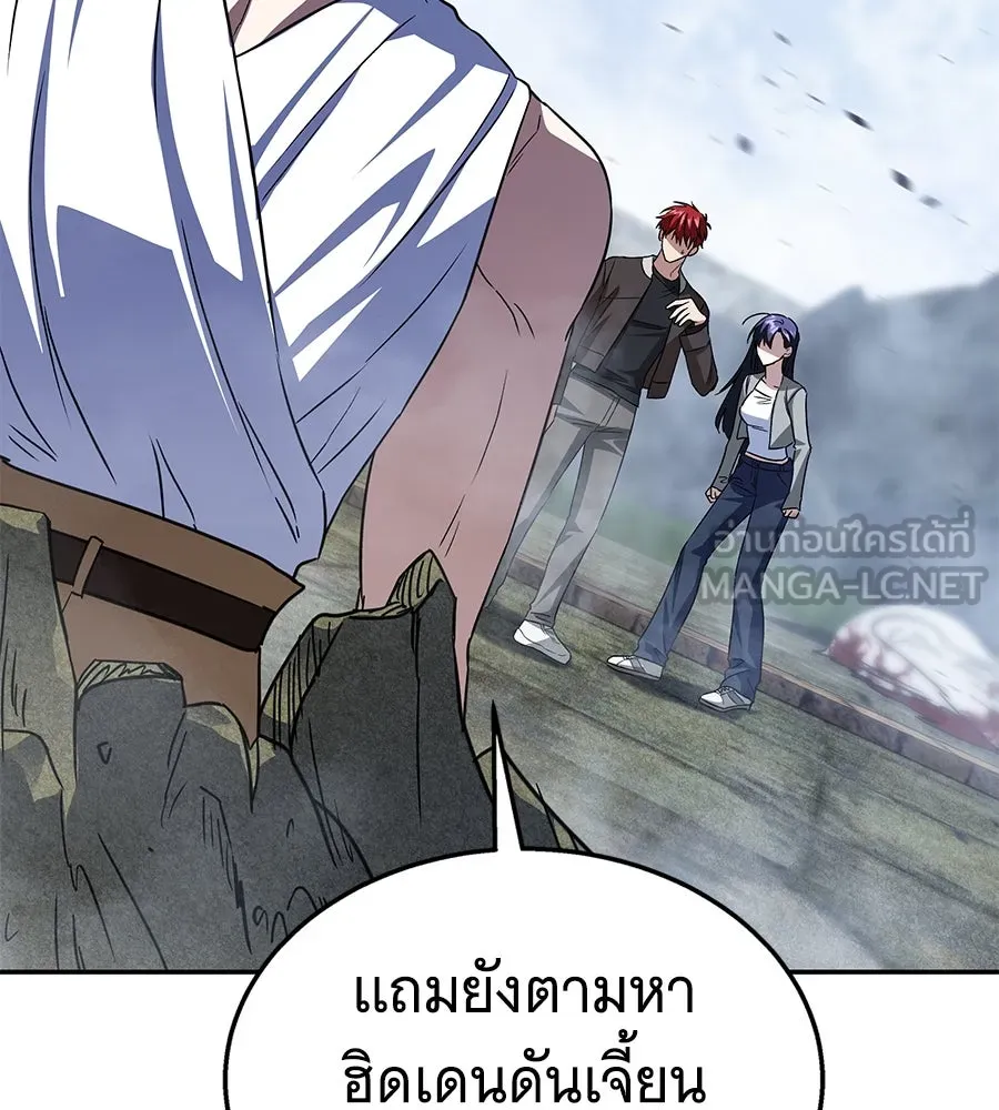 ถึกทนแทงก์แรงก์ C ตอนที่ 16 รูปที่ 135